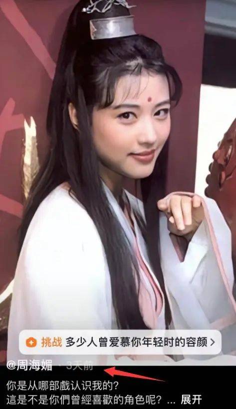 据悉,搜狐娱乐电话联系了周海媚工作人员,对方听到来意就挂断了电话