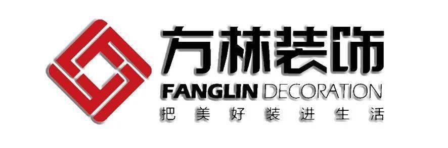 快快点击查收!_葫芦岛_方林_装饰