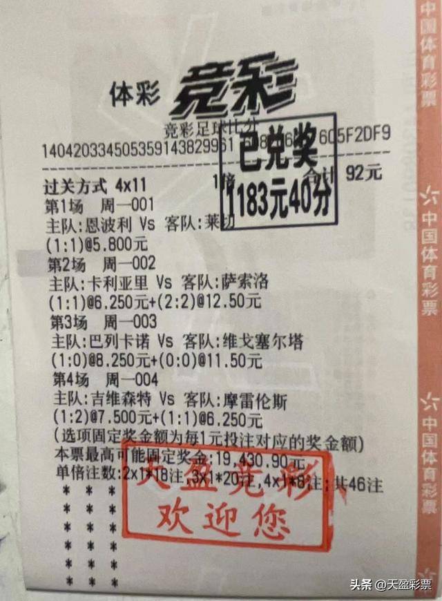 墨尔本城在澳超联赛前7轮取得了3胜1平3负的一般战绩,目前积10分暂列