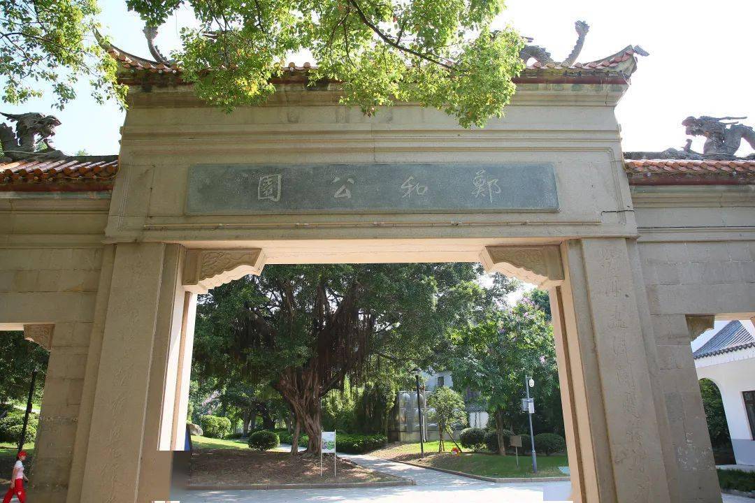 纪念长乐建县1400年主题征文获奖作品选登|我的第二故乡——长乐_历史