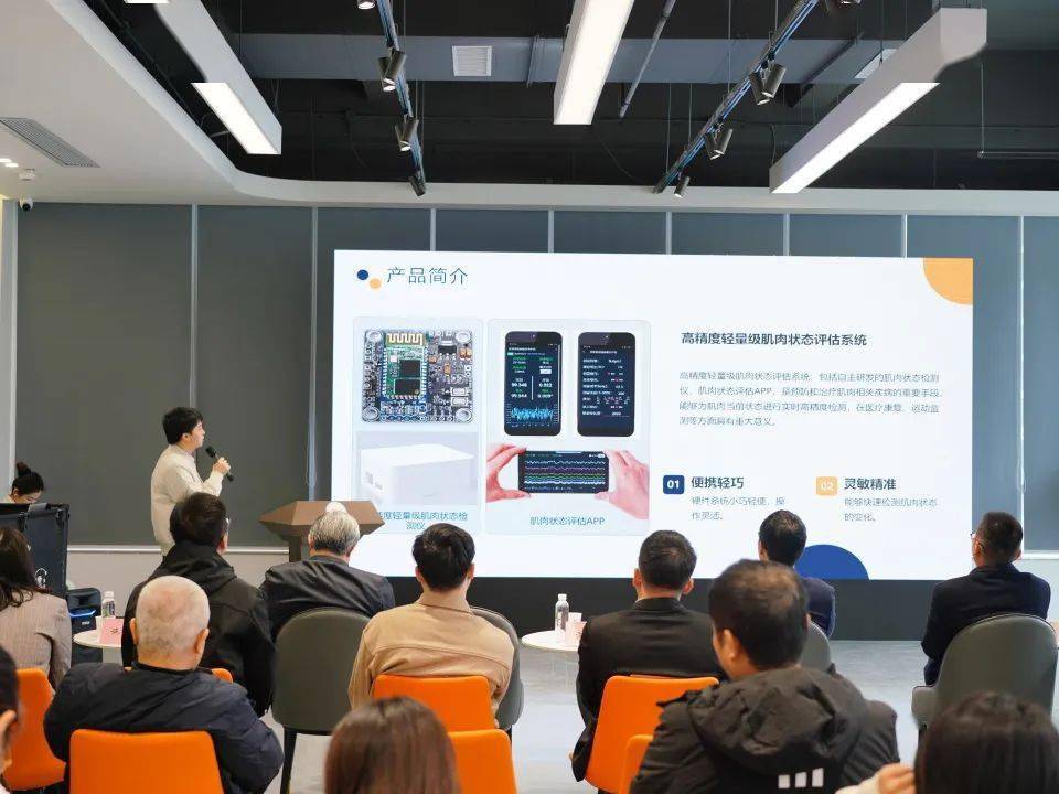 【海创会对接日】海创中心招商暨企业服务推介会成功