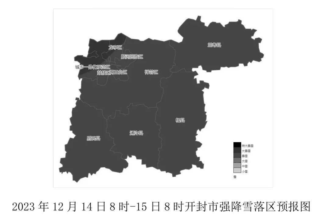 道路_政府_行業