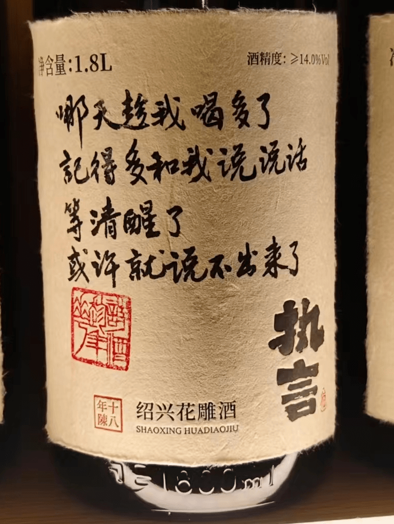 7万赞,江小白的文案对手出现了_人生_时候_时光