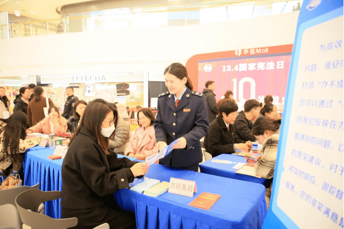 憲入人心 稅助發展_憲法_稅法_宣傳週