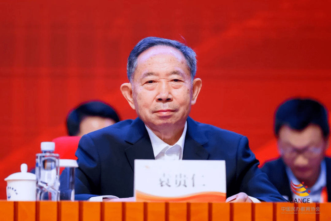 十四届全国政协常委,教育部党组成员,副部长孙尧作重要讲话.