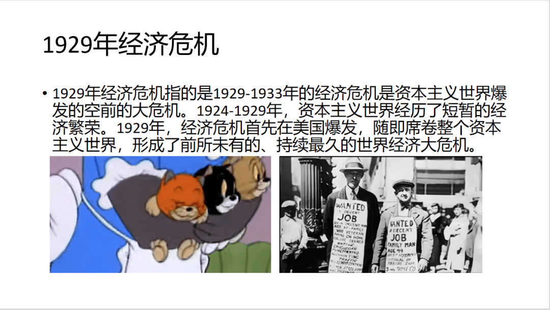 本次傳是講堂,他以我們耳熟能詳的動畫片《貓和老鼠》引入,詳細展現了