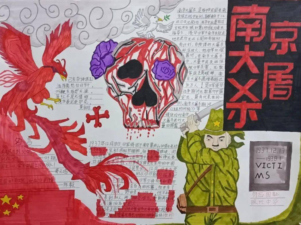 勿忘國恥|巢湖市各級團組織,少先隊開展國家公祭日主