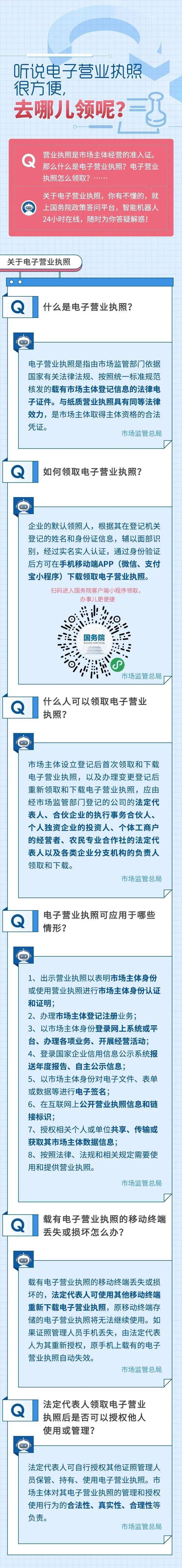 王滨汇_海森_吉林