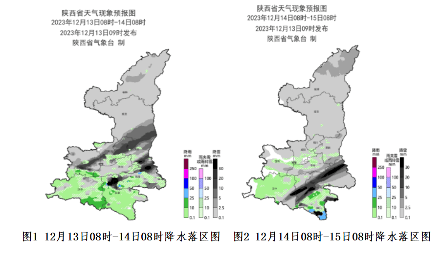 陝西氣象緊急報告_陝北_天氣_雨雪