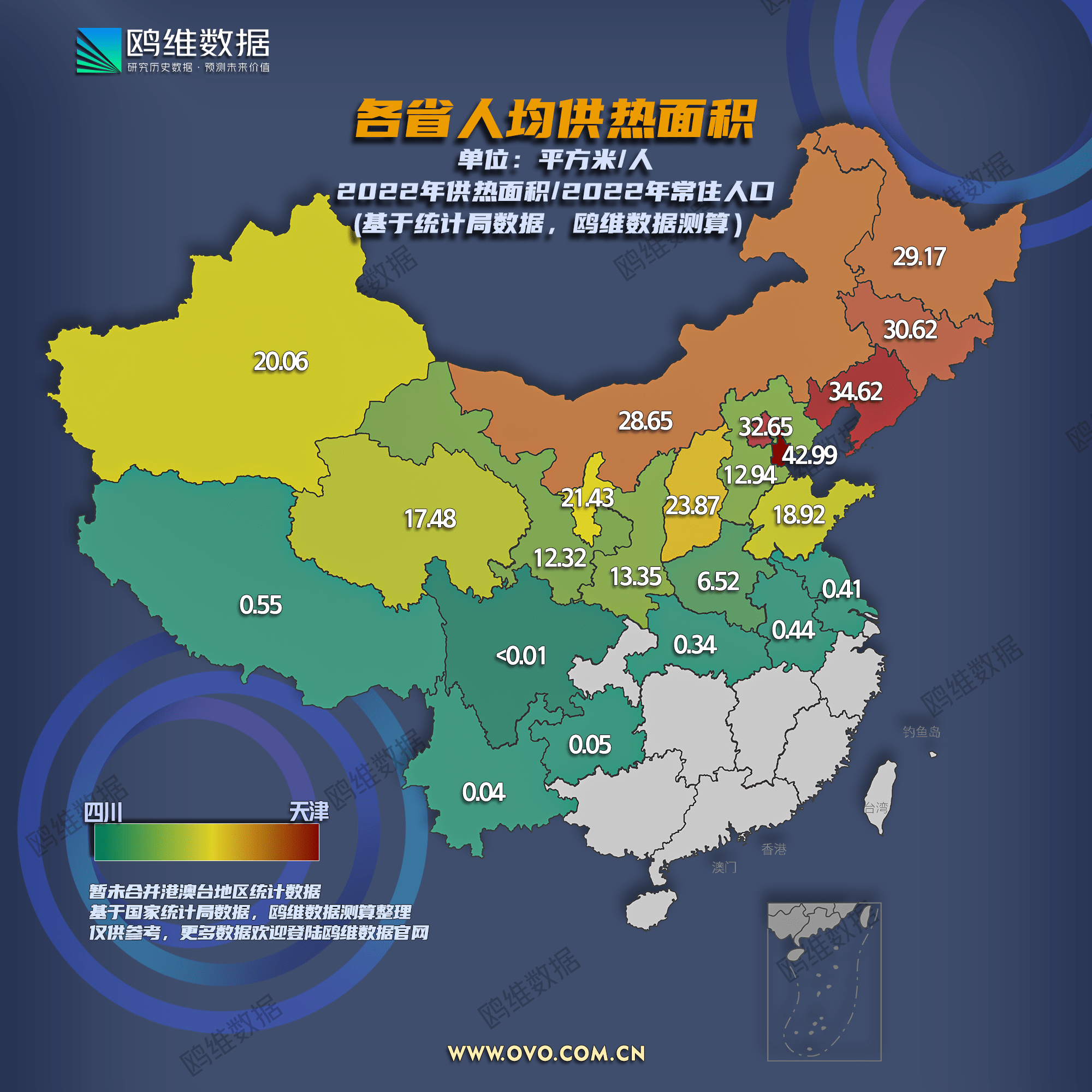 中国集中供暖地图图片