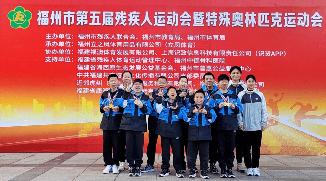 喜报!长乐这所学校再创佳绩!_投资_福州市_视频