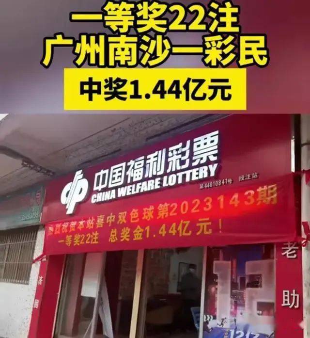 福利彩票为了回馈广大购彩者的支持,搞了个"双色球12亿元大派奖"活动