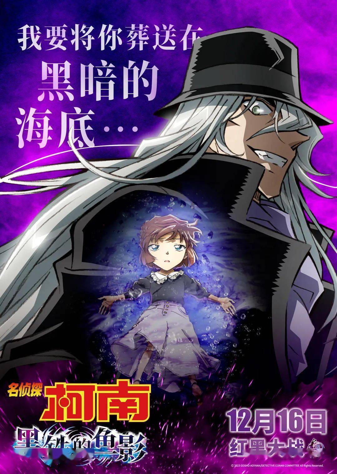 而他们并不知道的是:代号波本的安室透和代号基尔的本堂瑛海作为卧底