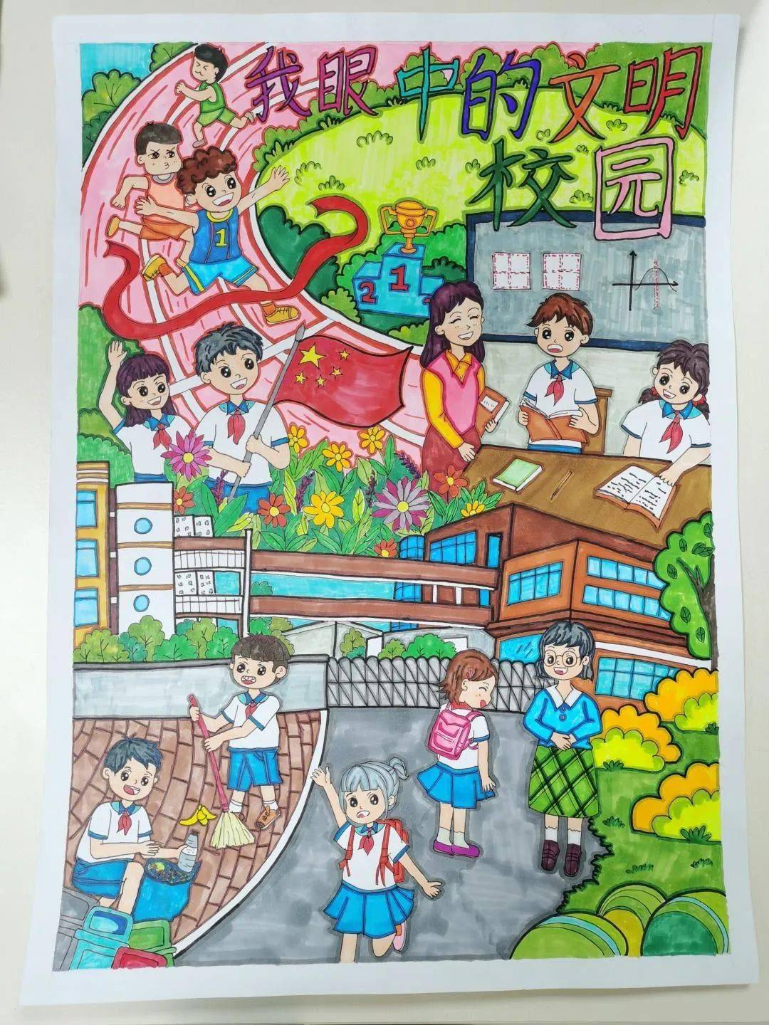 柳州市2023年我眼中的文明校园主题漫画比赛少儿组部分获奖作品展示