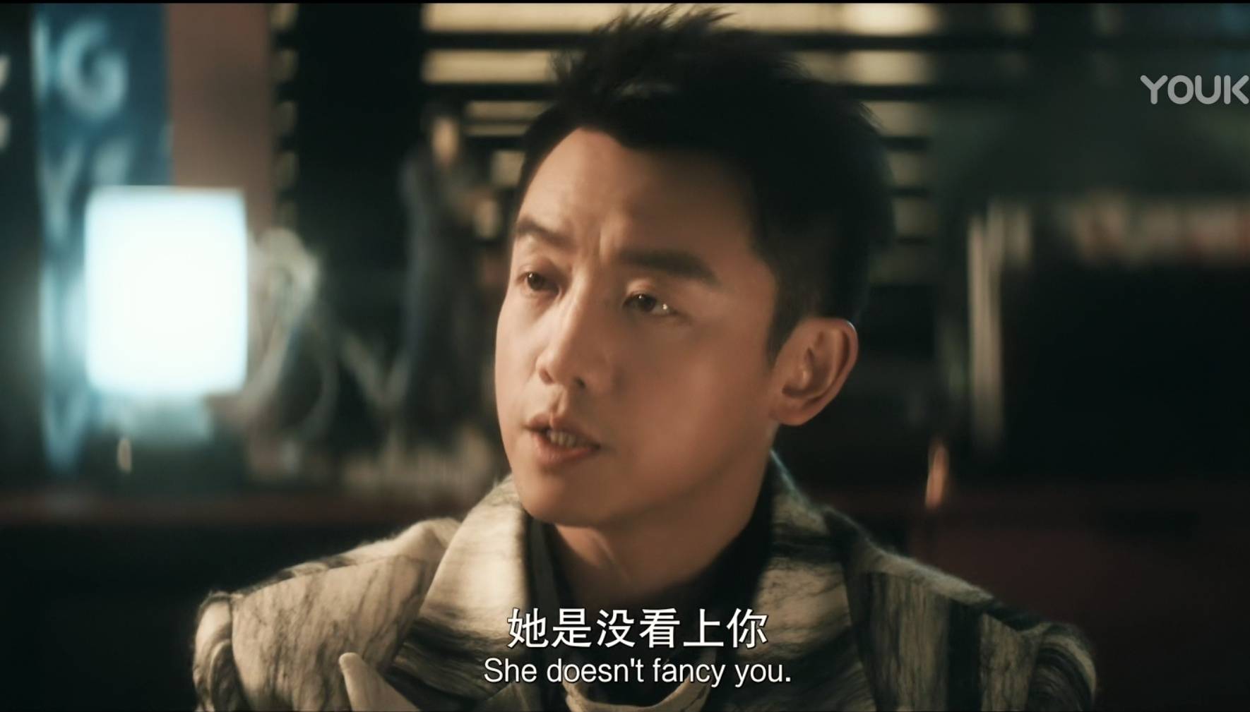 韩庚当年也算顶流花美男,如今人到中年,演这么个被高学历年轻妹子嫌弃