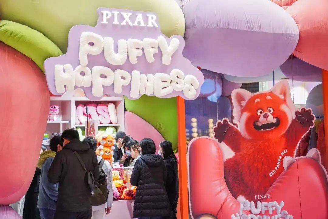 luone凱德晶萃廣場pixar puffy happiness皮克斯蓬蓬派對主題展·