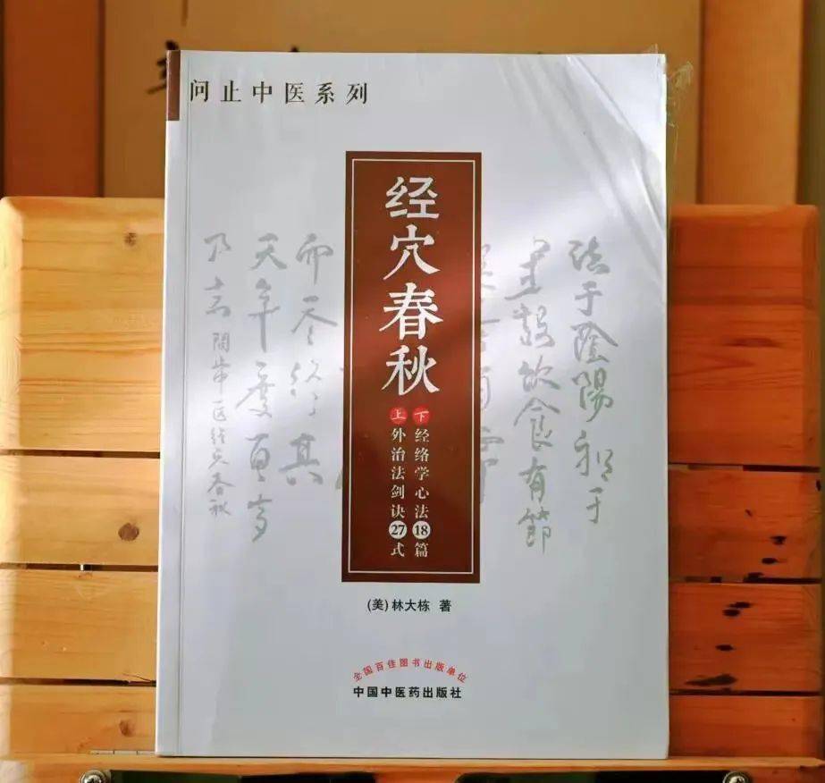 倪海厦」复制淘口令-点击手机淘宝app   即可找到宝贝【购买书籍请用