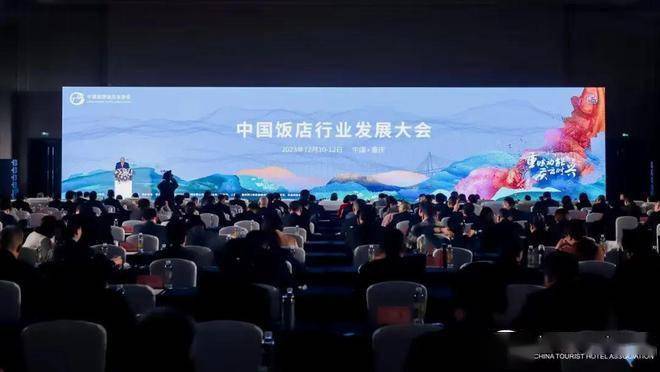 云迹科技荣获中国旅游饭店业协会「年度最佳合作伙伴」