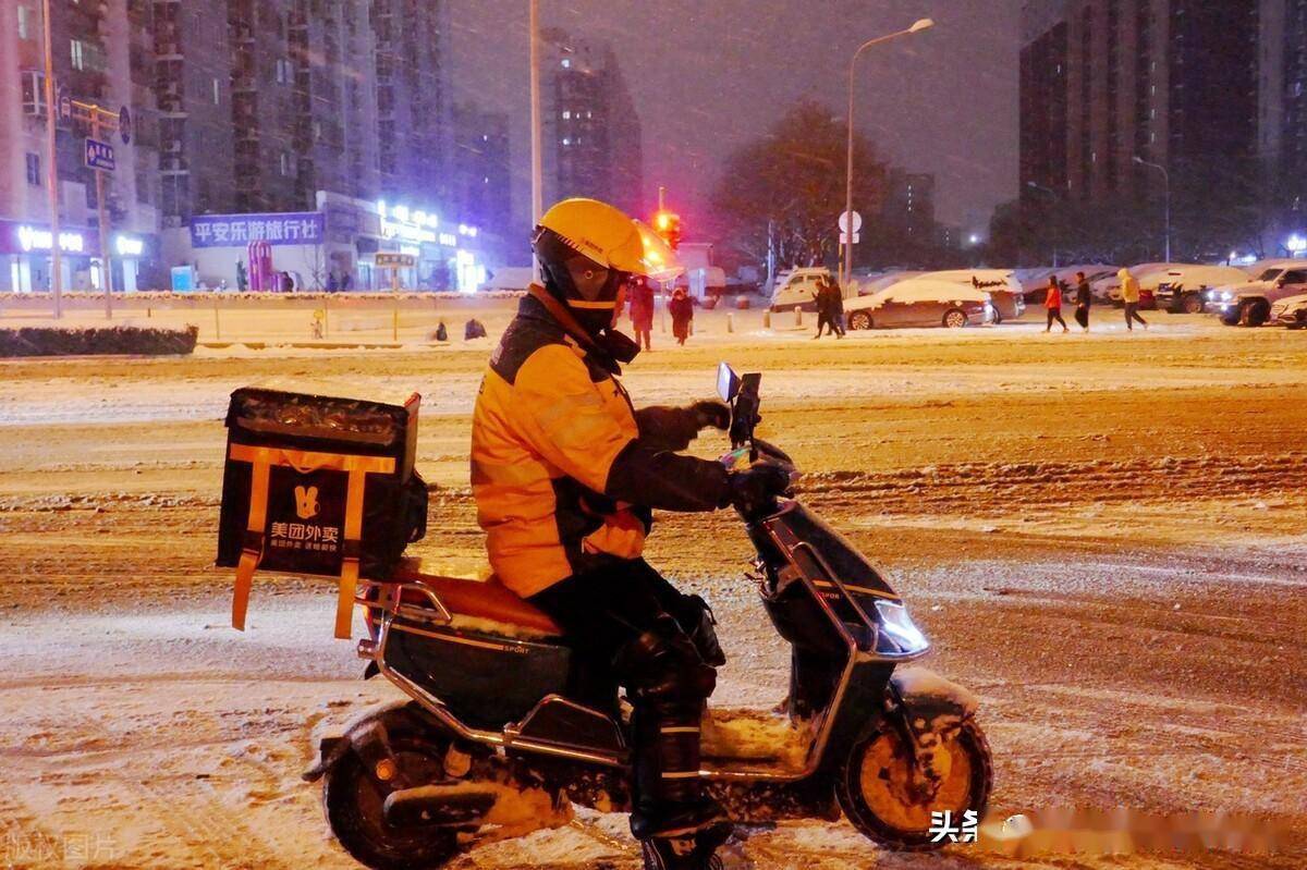 北京外卖小哥顶风冒雪,坚守岗位