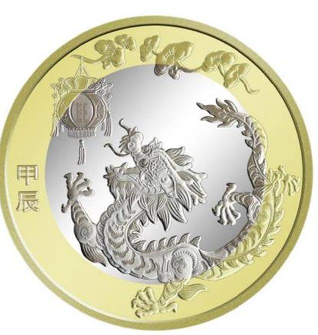 龙年生肖纪念钞终于来了,2024年1月3日开始预约_纪念币_市场_限额