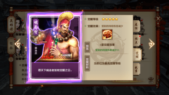 年终回馈来袭，鸿蒙珍兽在线领！诚心诚意做优化！明天起超多豪礼掉落，只为感恩有你！