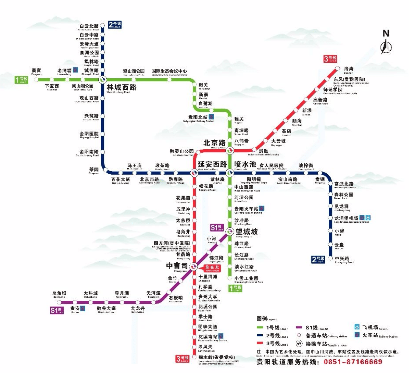 三号线地铁站站点图片