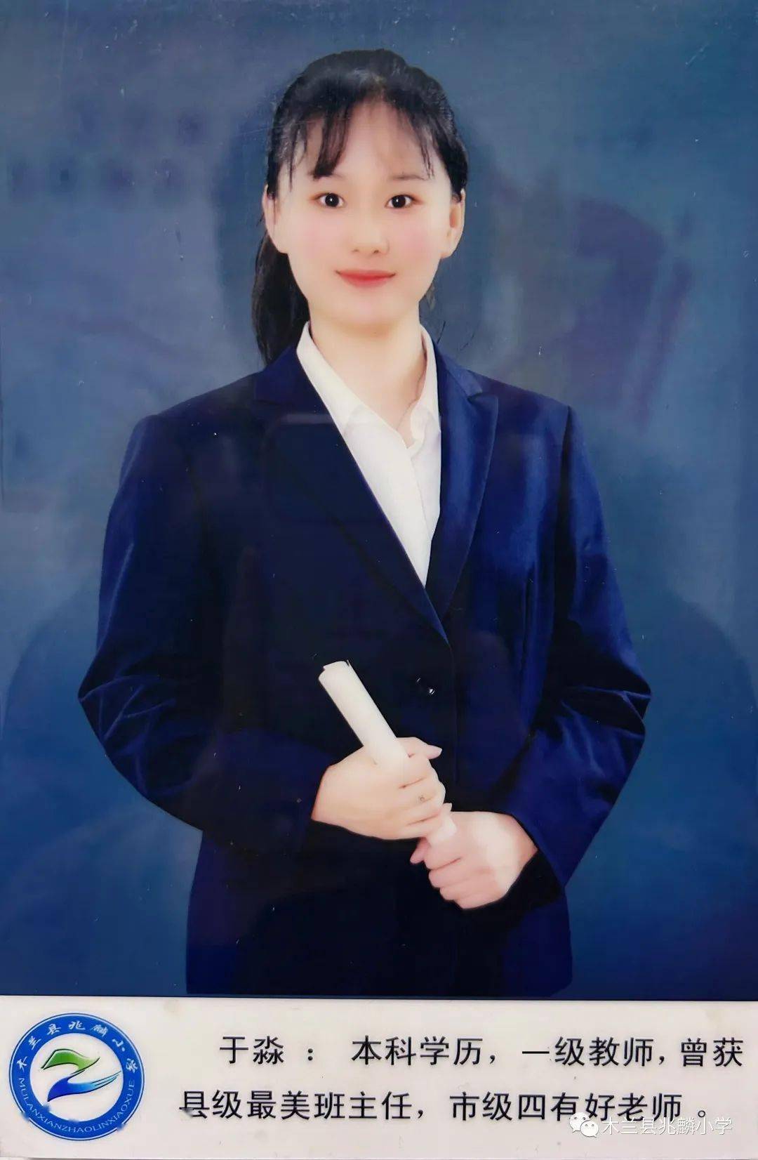 【兆麟师德】 以爱育人 用心陪伴——兆麟小学青年