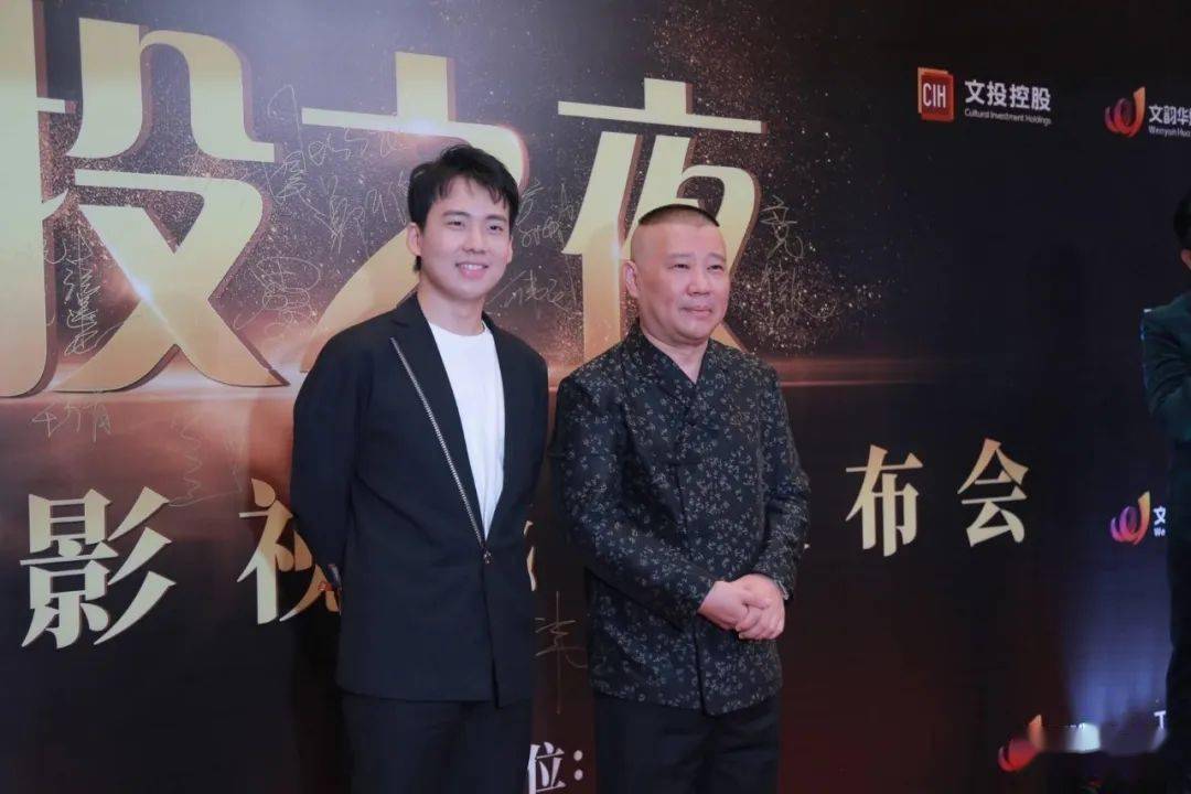 郭麒麟四个字说明一切_陈丽华_老郭_迟重瑞