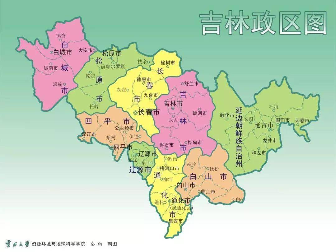 目前,沙市區現為湖北省荊州市的一個市轄區,位於湖北省中南部,擁有