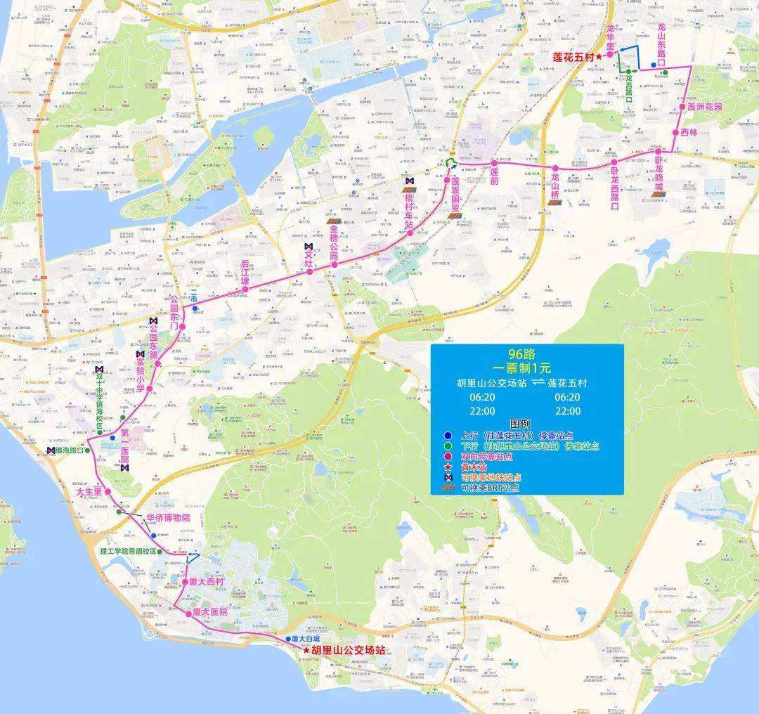 廈門24條公交線路有調整,部分取消_始發_殿前_場站