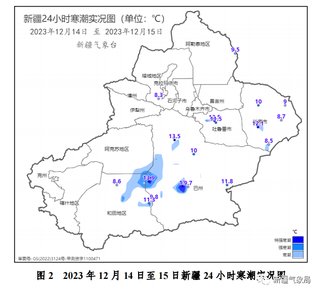 石河子未來6天的天氣是._山區_部分_寒潮