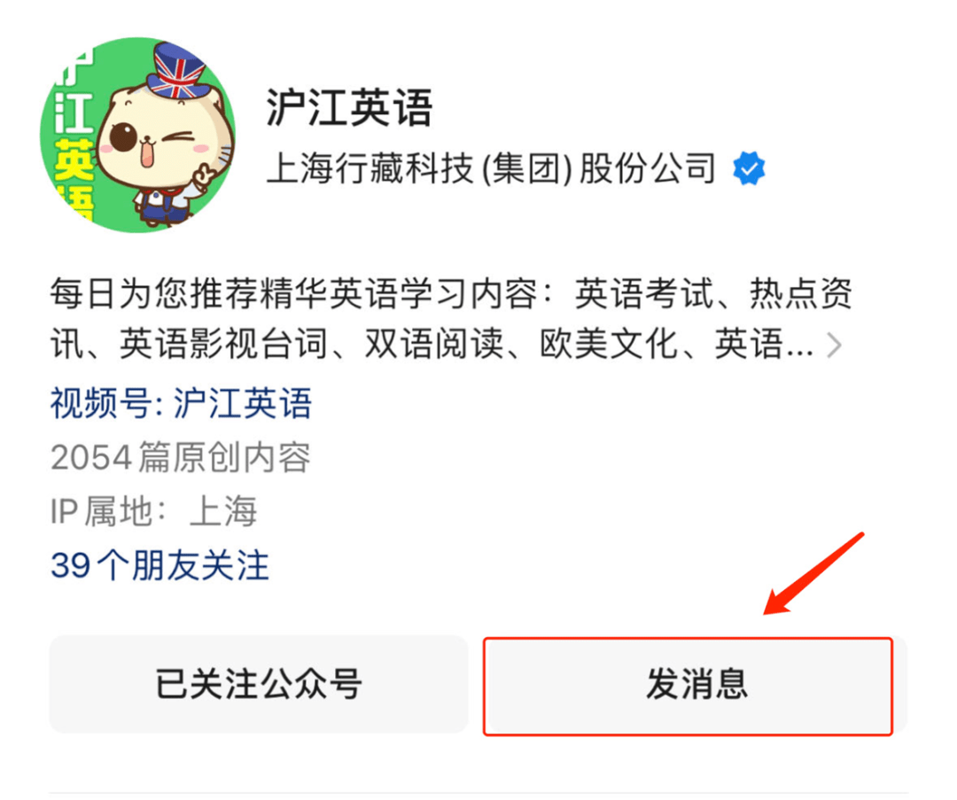 英语四级成绩查询时间2月份查询(英语四级成绩查询时间2月)