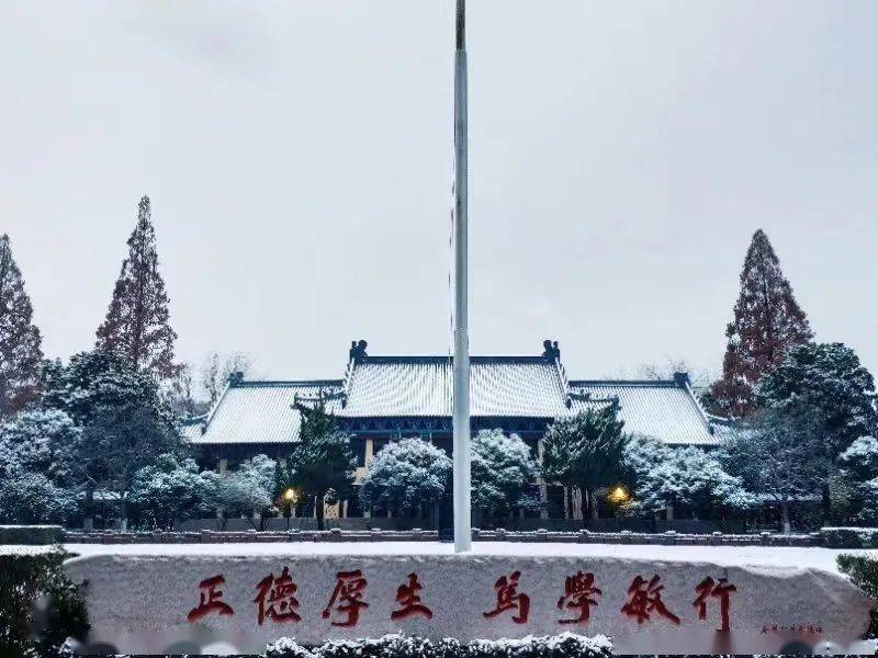 雪花_李洋_汤玉欣