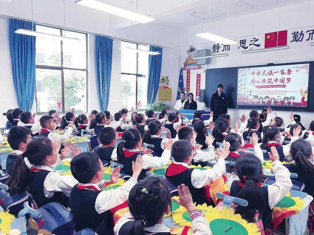 曲靖市沾益区望海小学:幸福校园孕育同心未来_教育_进步_中华民族