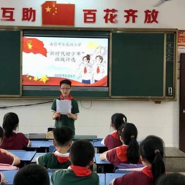 南昌百花洲小学图片