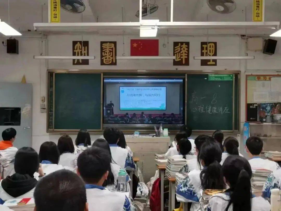 來自汕頭大學精神衛生中心張暢真老師為部分學生家長帶來了一場以