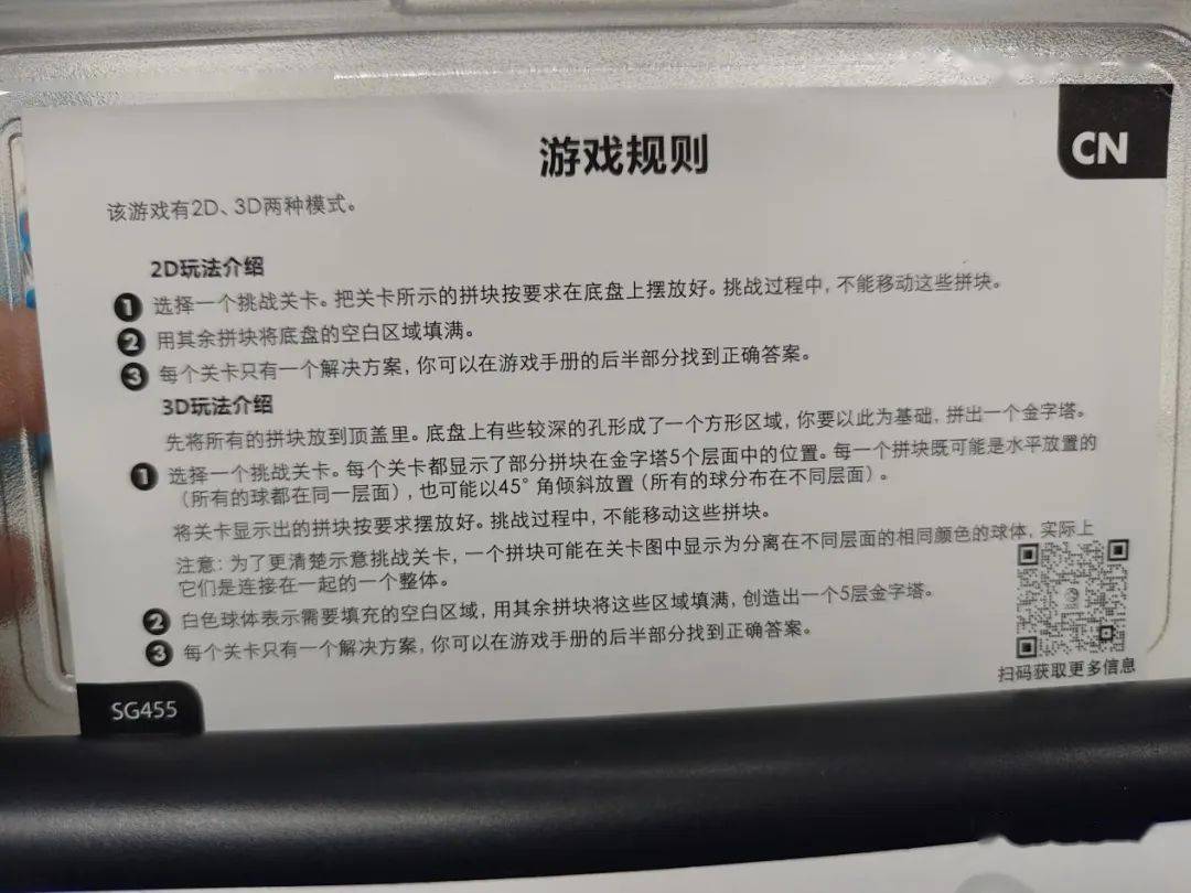 好玩又益智,鍛鍊邏輯思維,無論大人孩子上手就停不下來_小愛_遊戲