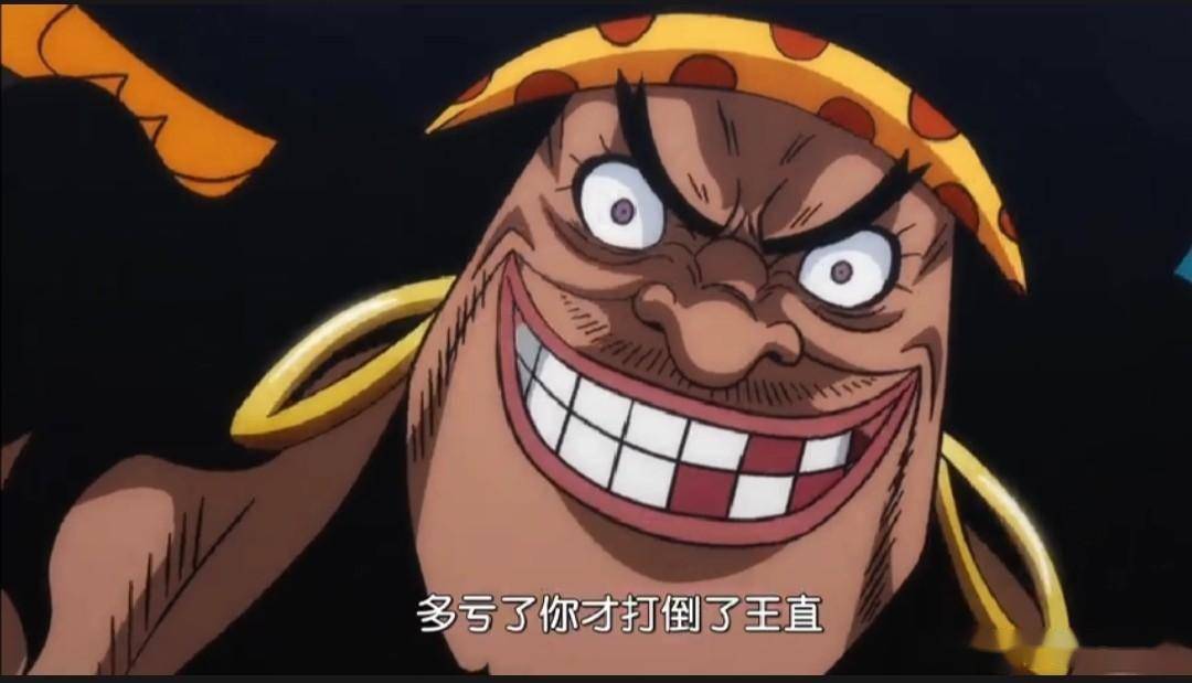 海贼王1088话,雷利说自己不是黑胡子对手,这是真的吗?