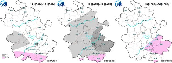 霍山發佈低溫冰凍藍色預警_全省_多雲_安徽