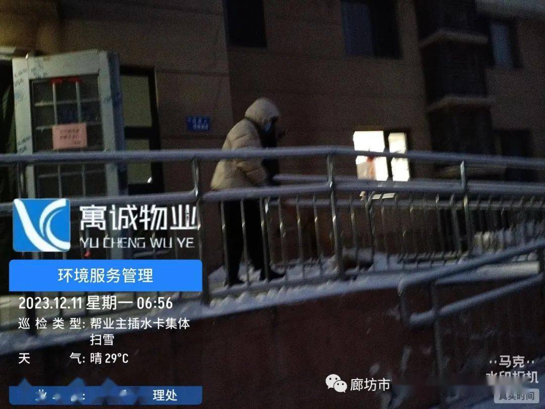 寓誠物業|最美不過冬日雪,剷除冰雪寓誠人_積雪_小區_業主