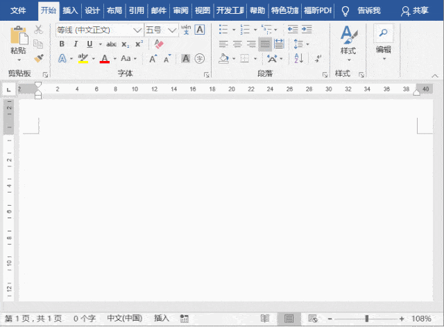 Word教程：合并汇总多个Word文档只需3秒_操作_内容_资料