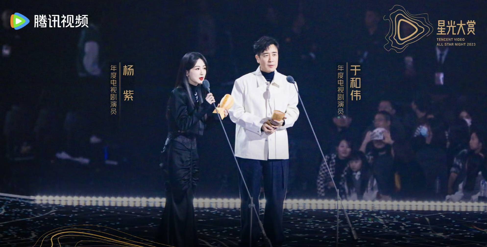 2023腾讯视频星光大赏这些明星艺人获奖_搜狐网