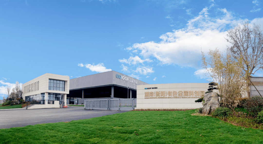 商会副会长单位高诺集团荣列"2023湖南制造业企业百强榜"第52位_产业