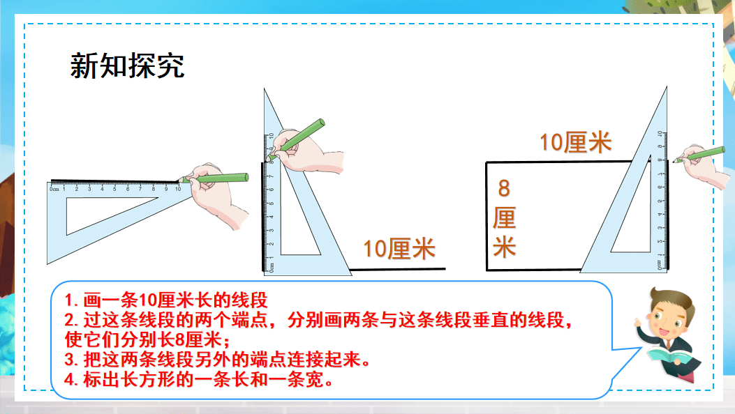 3《億以內數的寫法》1.4《億以內數的大小》1.5《億以內數的改寫》1.