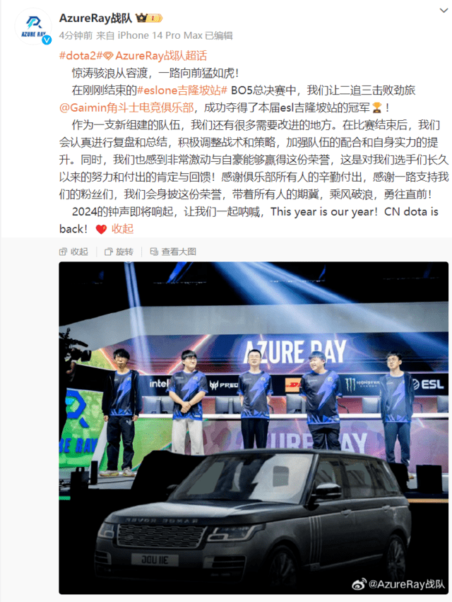 中国DOTA2战队夺国际赛事首冠_比赛_大赛_人头