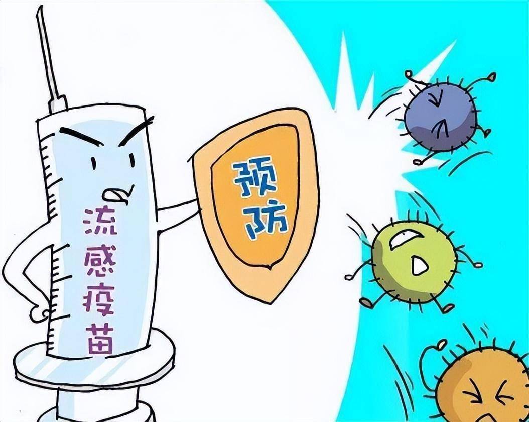 奥司他韦会降低流感疫苗的效果