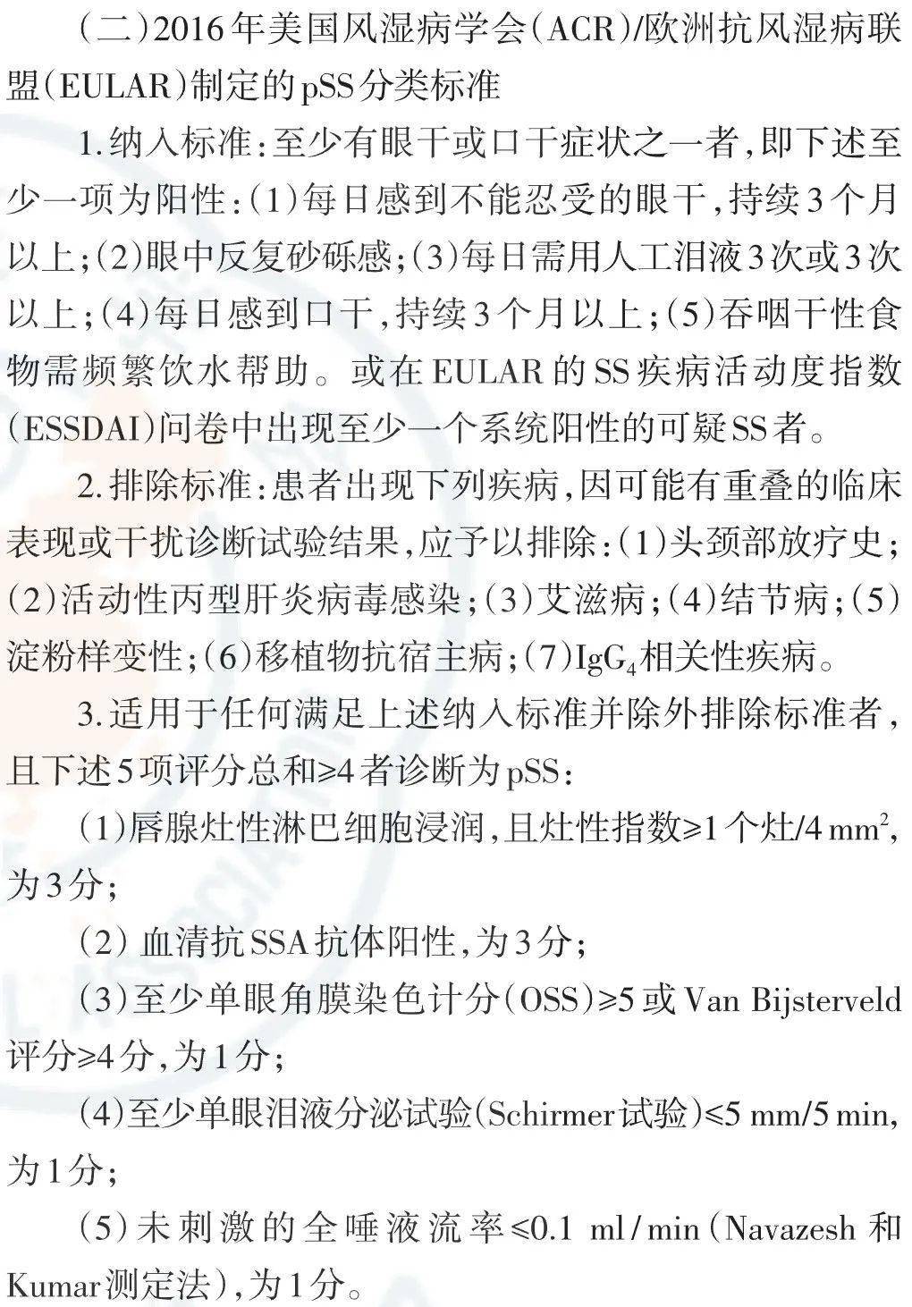 毫無表情的臉上,嘴唇萎縮成了兩條線,露出牙齦和門牙