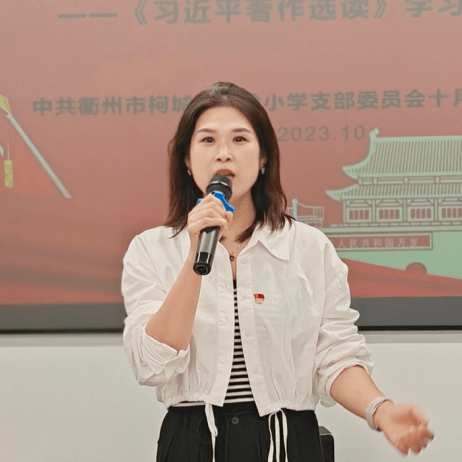 共青团衢州市第八次代表委员,衢州市"红领巾讲师团"讲师