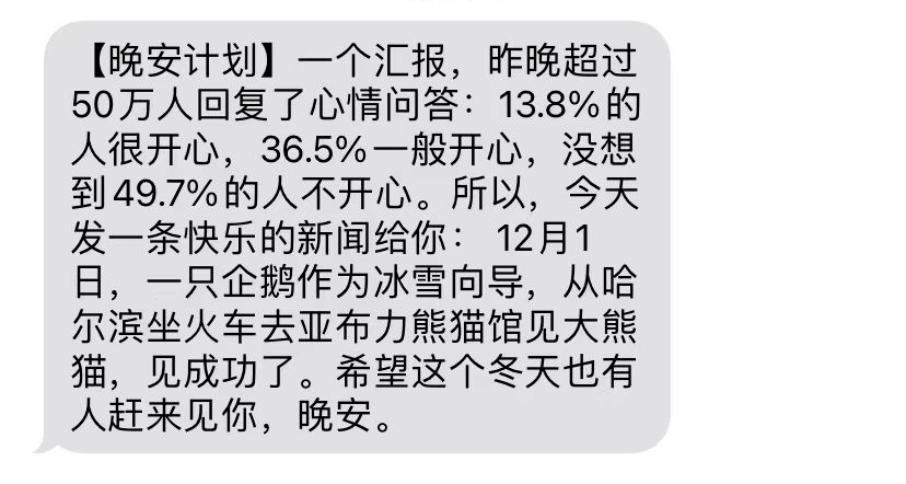 餐,敬溫暖的床,敬你身上無限的可能性,敬你飽滿的勇氣,笑容和遠大前程