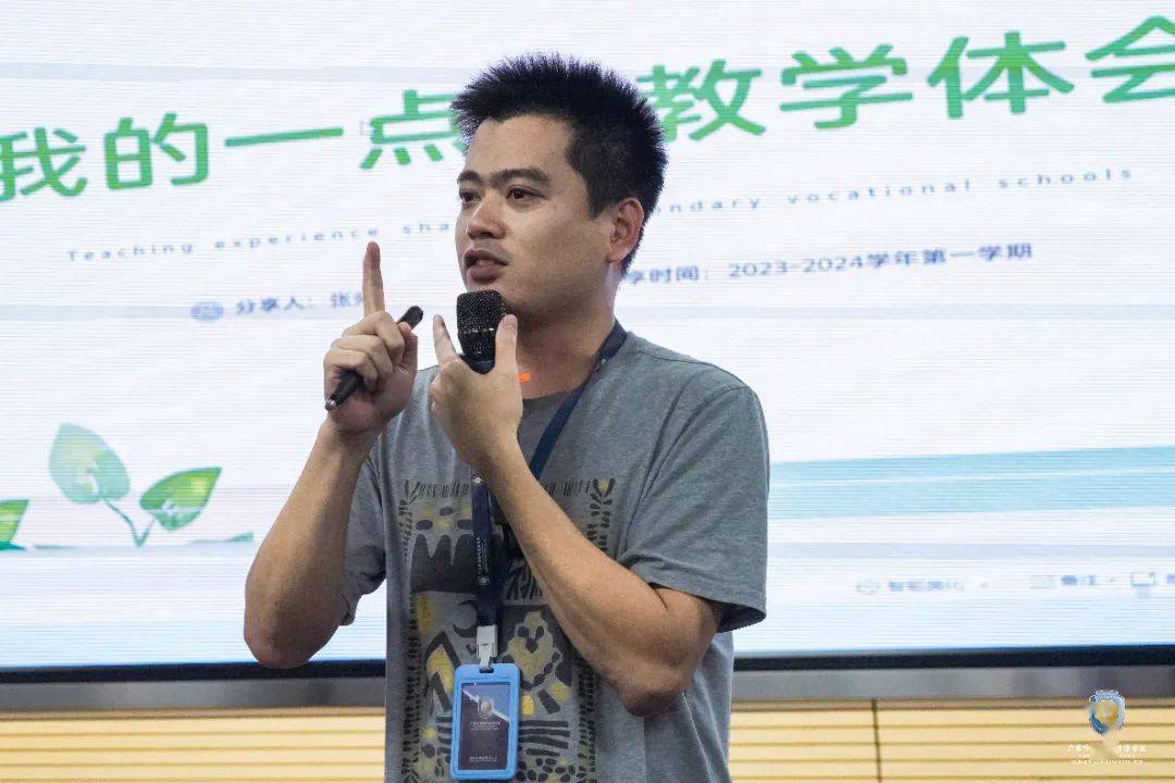 賦能專業成長丨我校開展2023年秋季學期教師系列培訓_建設_教育_教學